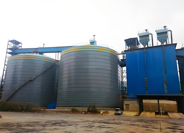 志仲镇球团钢板仓